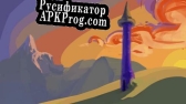 Русификатор для Slime Climb (fyfy)