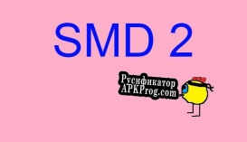 Русификатор для SMD 2