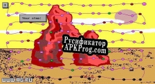 Русификатор для Snakewinder