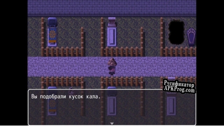 Русификатор для SnansTale