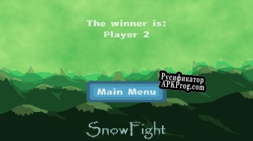 Русификатор для SnowFight (DoubleGlasses)