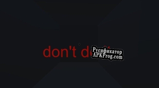 Русификатор для So you want to be a game designer