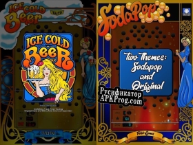 Русификатор для SodaPop