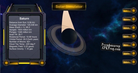 Русификатор для Solar Simulator (nico80)