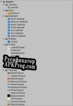 Русификатор для Solar System (itch) (rashed98)