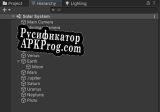 Русификатор для Solar System (itch) (SuryadeeptoSengupta)