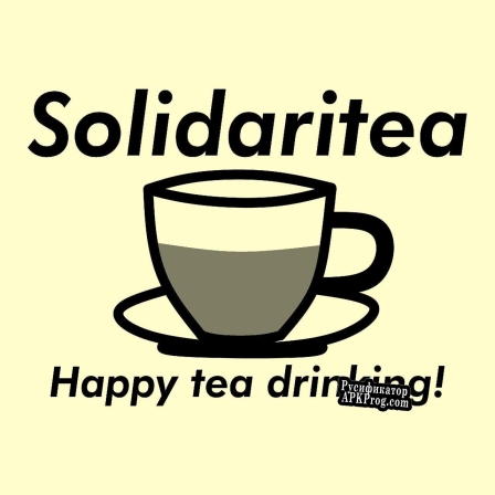 Русификатор для Solidaritea