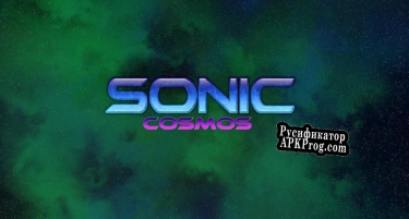 Русификатор для Sonic Cosmos