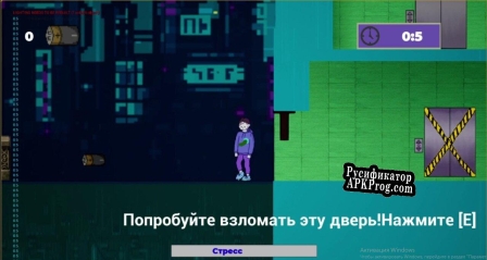 Русификатор для SoreGame