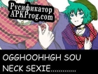 Русификатор для sou dating sim ig