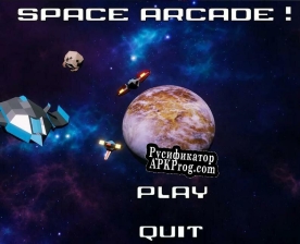 Русификатор для Space Arcade