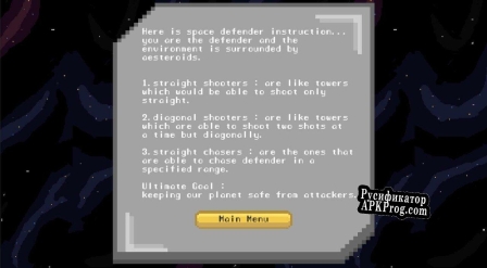 Русификатор для Space Defender (nicki1999)