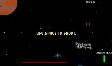 Русификатор для Space Game (SenseiZhuk)
