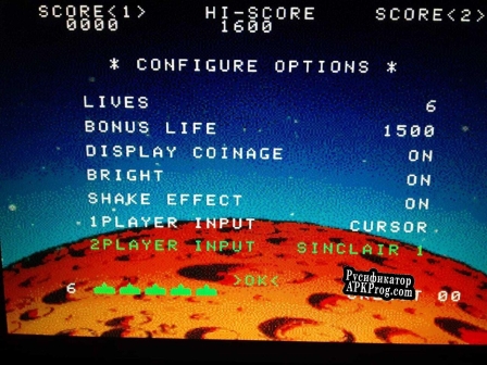 Русификатор для Space Invaders (for ZX Spectrum Next)