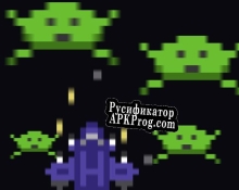 Русификатор для Space Invaders (itch) (curtdavies621)