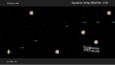 Русификатор для Space Ship Battle v.01
