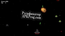 Русификатор для Space Shooter (Emilien Deltell)