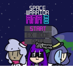 Русификатор для Space Warrior ANA 2