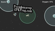 Русификатор для SpaceBar Rescue (MartinBremer)