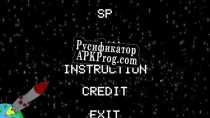 Русификатор для Spacially Transmitted Disease