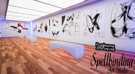 Русификатор для Spellbinding Art Studio Museum 2