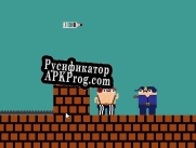 Русификатор для Sper miit boi