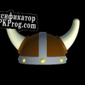 Русификатор для Sphere Anchestors Wrath of Northball (SAWON)