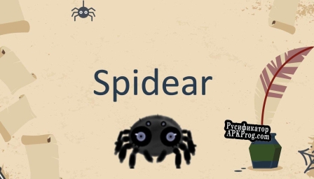 Русификатор для Spidear