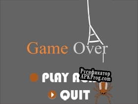 Русификатор для Spider Link