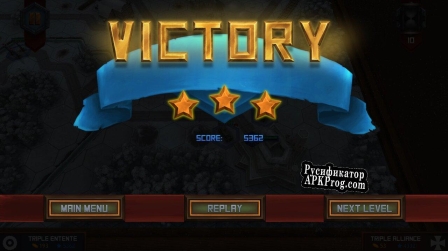 Русификатор для Spirit of War