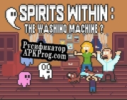 Русификатор для Spirits Within The Washing Machine