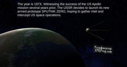 Русификатор для Sputnik (Lychees)