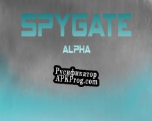 Русификатор для SpyGate Alpha