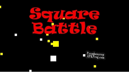 Русификатор для Square Battle (FMProductions)