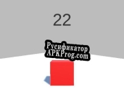 Русификатор для Square Runnix