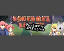 Русификатор для Squirrel Legacy