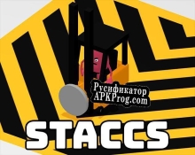Русификатор для Staccs