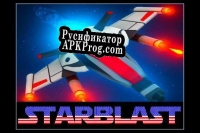 Русификатор для Star Blast