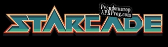 Русификатор для Starcade