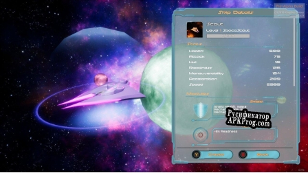 Русификатор для Starfighter X