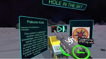 Русификатор для StarScribe