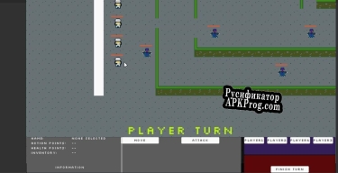 Русификатор для Stealth Squad (automatonvx)