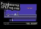 Русификатор для Steel Ranger (C64)