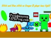 Русификатор для Stitch and Stun stitch vs Creeper (2 player boss fight)