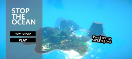 Русификатор для Stop the ocean
