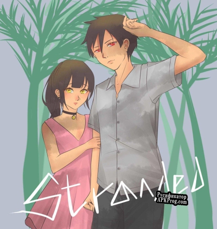 Русификатор для STRANDED (itch) (putrialfisyahrini)