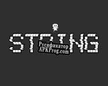 Русификатор для String (dc37)