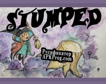 Русификатор для Stumped (Namida Sai)