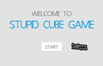 Русификатор для Stupid Cube Game