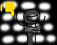 Русификатор для Stupid Remix Sim